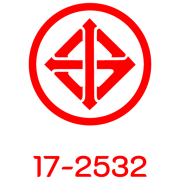 TIS 17 2532